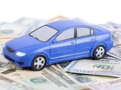 呼伦贝尔汽车抵押贷款的优势?